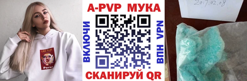 Альфа ПВП Соль  hydra сайт  Верея  купить закладку 