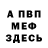 Метадон VHQ Darkula