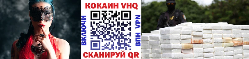 Cocaine 99%  где можно купить наркотик  MEGA онион  Верея 