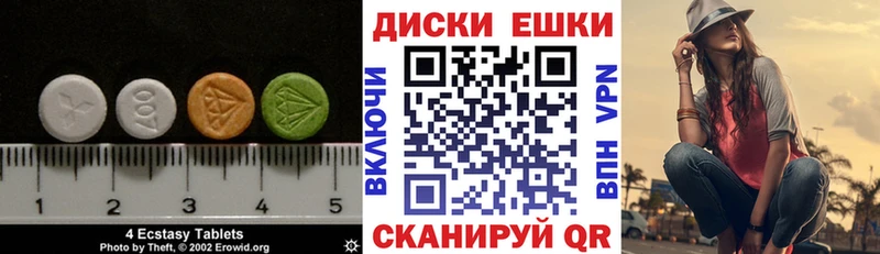 мега зеркало  Верея  Экстази XTC 