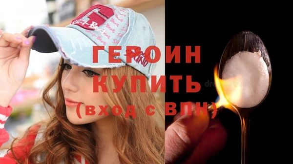 мефедрон мука Балабаново