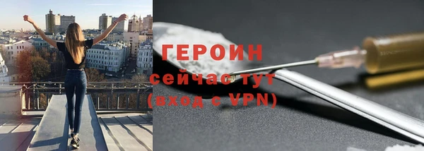 кокаин Балахна