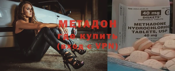 метадон Баксан