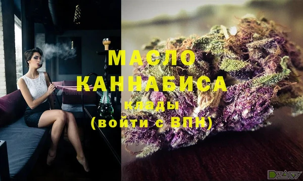 кокаин Балахна