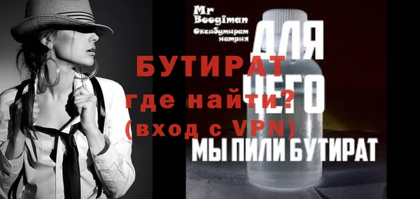 мефедрон мука Балабаново
