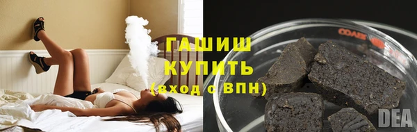 мефедрон мука Балабаново