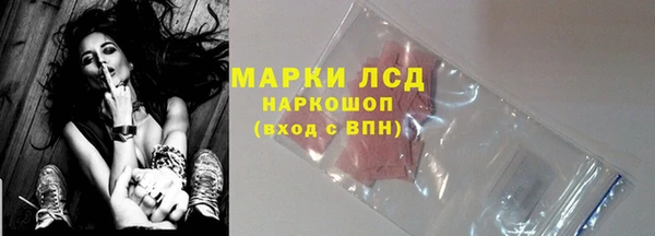 трава Армянск