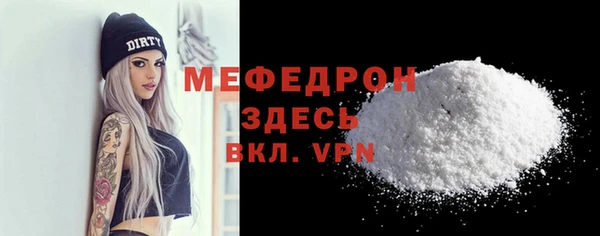мефедрон мука Балабаново