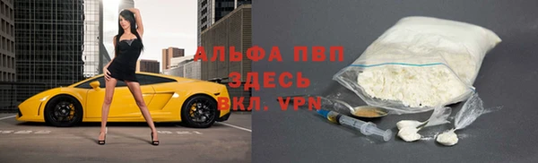 кокаин Балахна