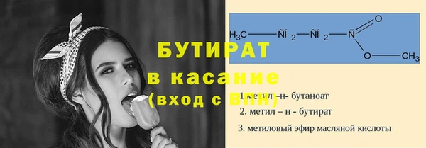 мефедрон мука Балабаново