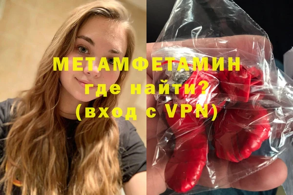 метадон Баксан