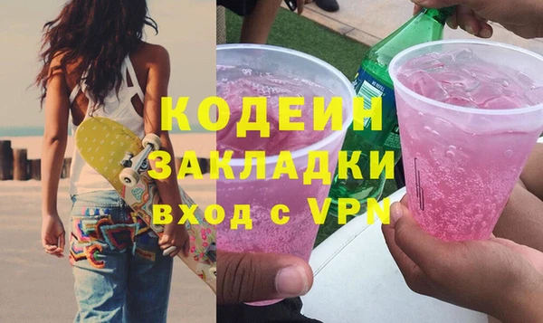 метадон Баксан