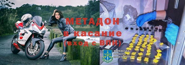 кокаин Балахна