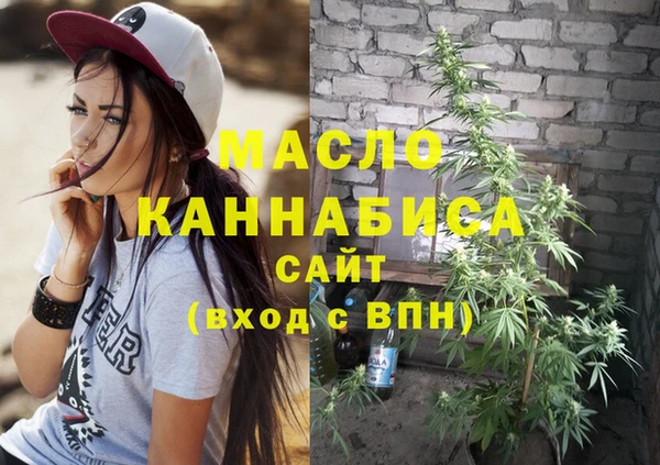 кокаин Балахна