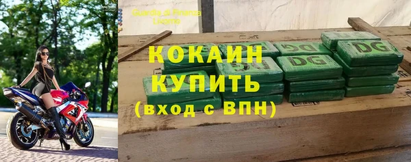 кокаин Балахна