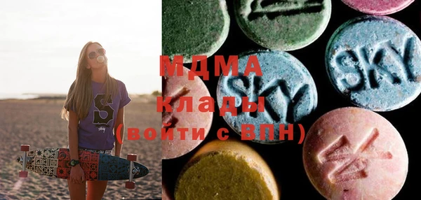 мефедрон мука Балабаново