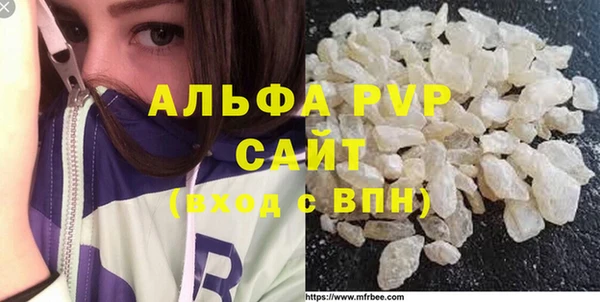 мефедрон мука Балабаново