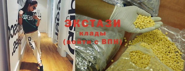 мефедрон мука Балабаново