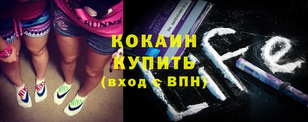 кокаин Балахна