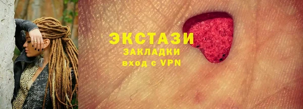 мефедрон мука Балабаново