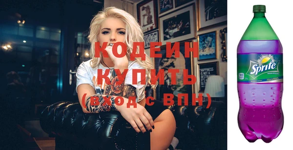кокаин Балахна