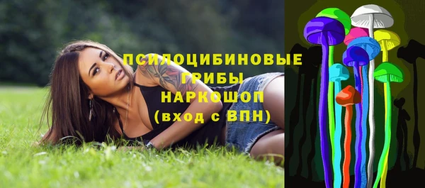 кокаин Балахна