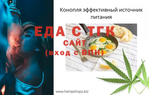 мефедрон мука Балабаново