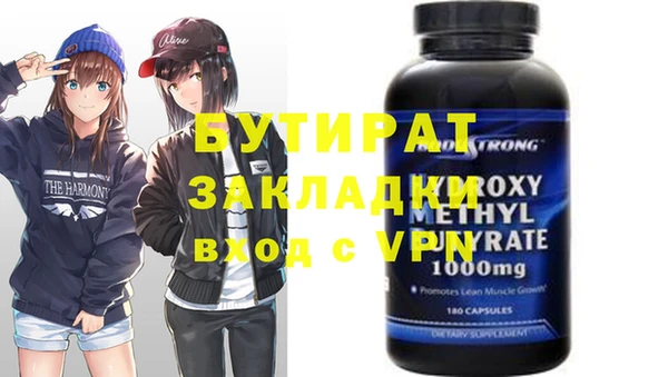 мефедрон мука Балабаново