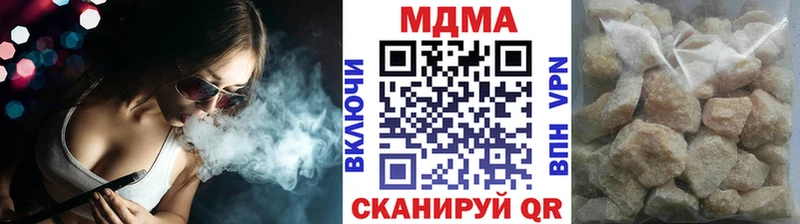 купить наркотик  Верея  MDMA кристаллы 