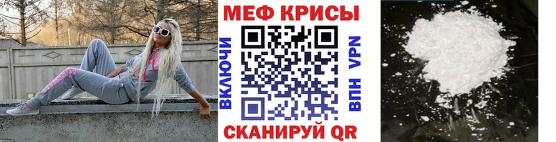 МЕФ мука  Верея 