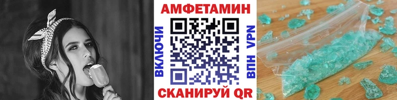 МЕТАМФЕТАМИН пудра  mega как зайти  Верея 