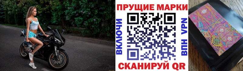 Наркотические марки 1500мкг  Верея 