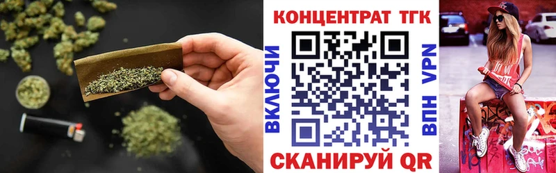 что такое наркотик  Верея  Дистиллят ТГК жижа 