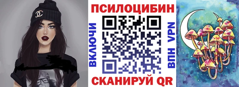 цена наркотик Верея Псилоцибиновые грибы ЛСД
